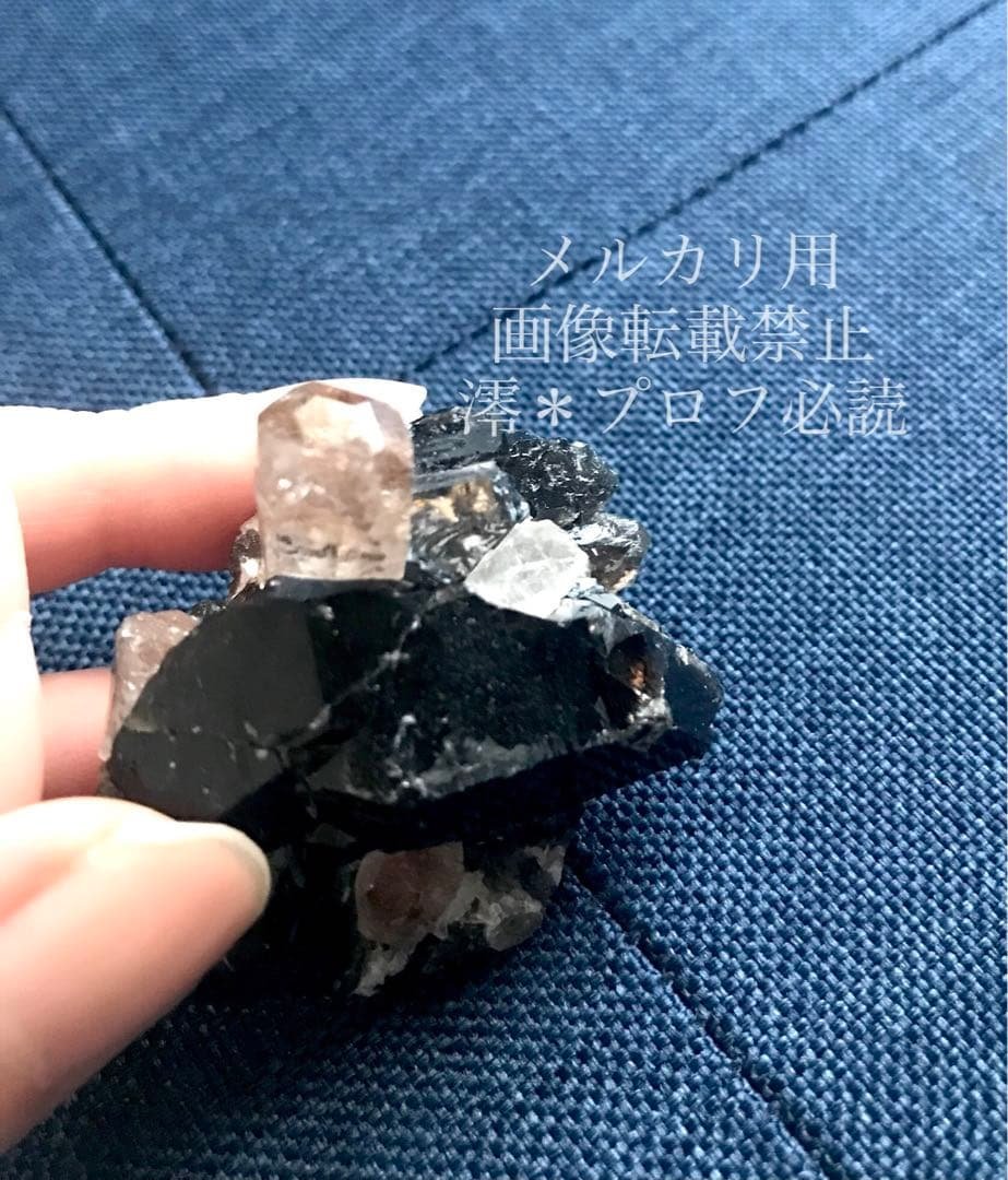 トパーズ スモーキークォーツ共生　鉱物　鉱石