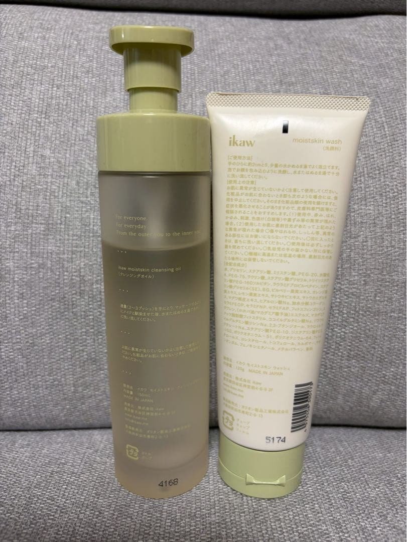 ikaw 化粧水 & 洗顔料 セット