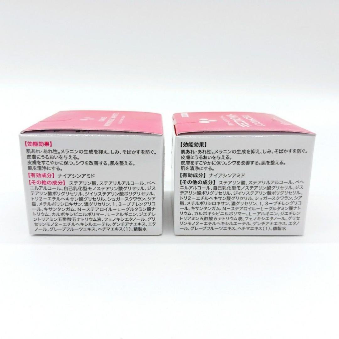 キミエ リンクルホワイト 富山常備薬 未開封 6個セット 薬用 美白 しわ改善