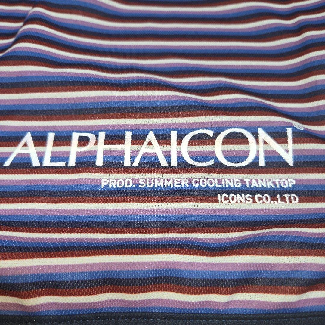 ALPHAICON サマー クーリング タンクトップ　サイズ1XL 大型犬