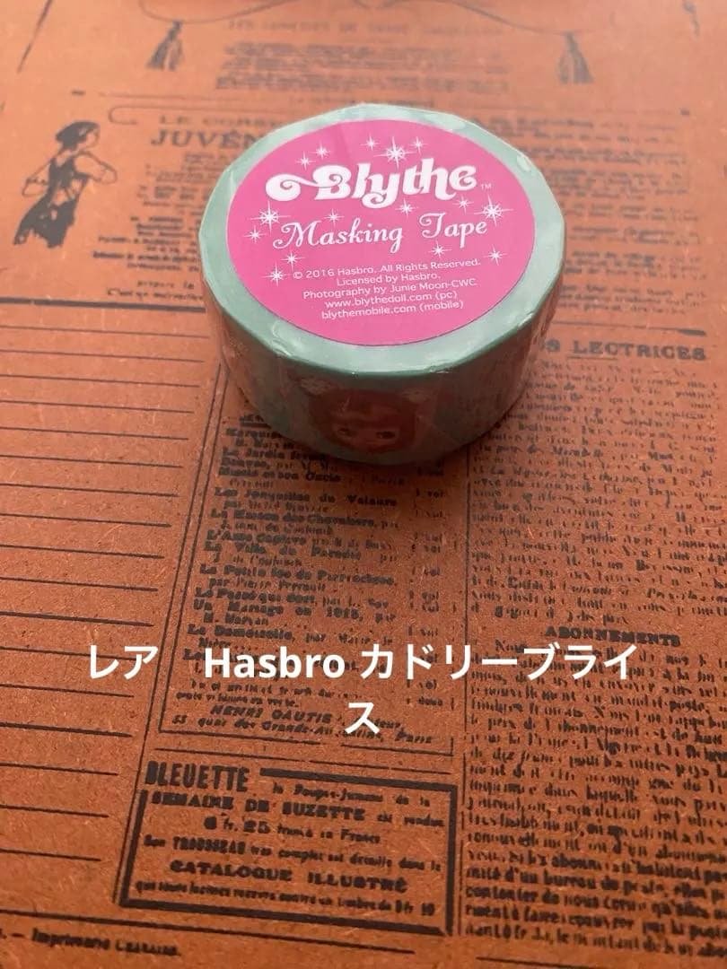 ハズブロ　Hasbro ブライス　カドリーブライス　マスキングテープ　マステ